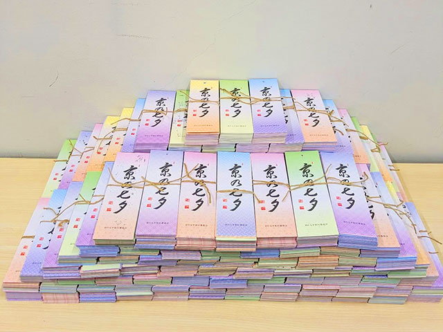 短冊
