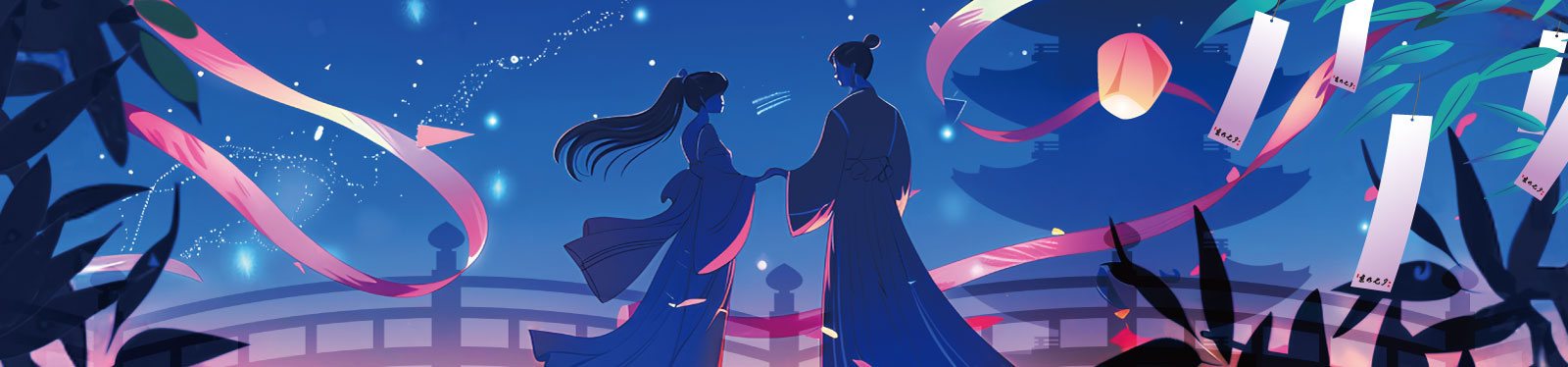 京の七夕とは