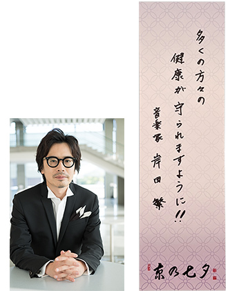 多くの方々の健康が守られますように!!