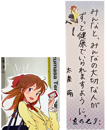 みんなと、みんなの大切な人がずっと健康でいられますようにっ