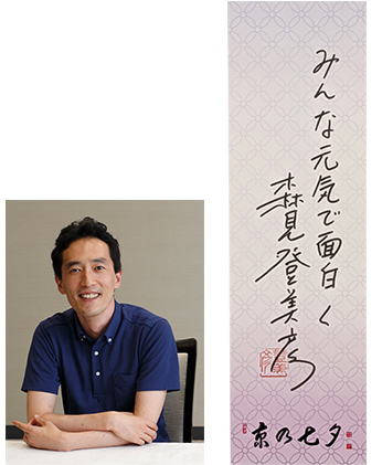 みんな元気で面白く