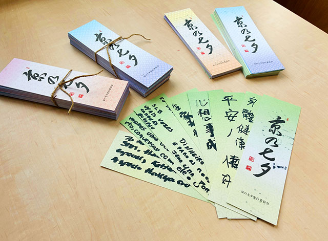 七夕短冊のイメージ